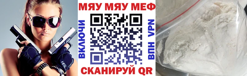 Наркотические вещества Саки ГАШИШ  Каннабис  Меф 