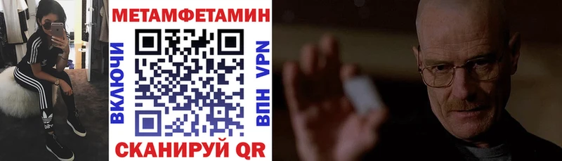 Амфетамин 97% mega как войти Саки