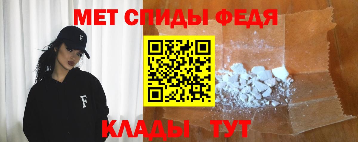 АМФ  Amphetamine 98%  Вход с VPN  Саки 