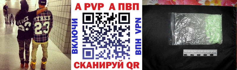 Alpha-PVP мука  Саки 