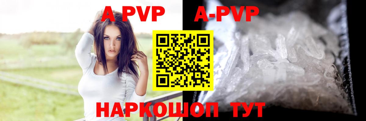 Саки  купить  сайты  Вход с VPN  Альфа ПВП  Alfa_PVP кристаллы  Alpha-PVP VHQ  Alfa_PVP Соль 