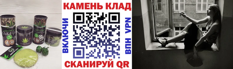 МЕГА tor цены Саки Canna-Cookies конопля