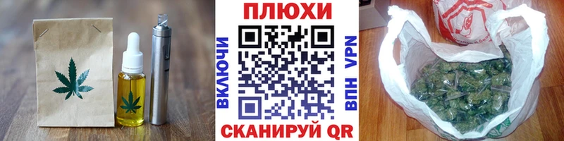Печенье с ТГК марихуана Саки