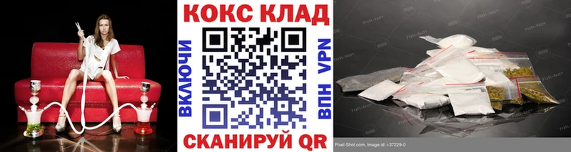 COCAIN Перу  Саки 