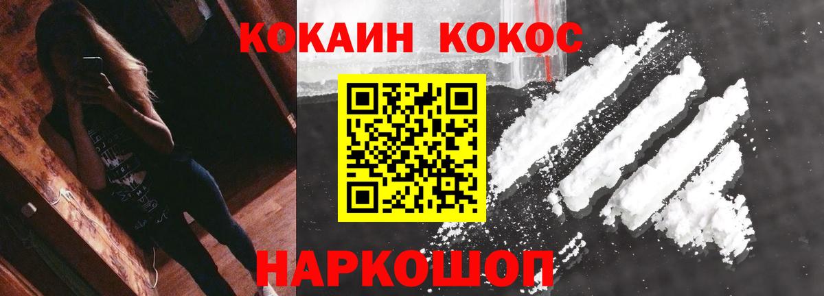 Саки  Кокаин Перу  Cocaine  Вход с VPN 
