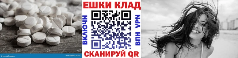 Экстази диски  это клад  Саки 