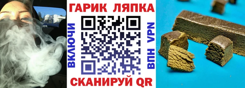 ГАШ 40% ТГК  Саки 