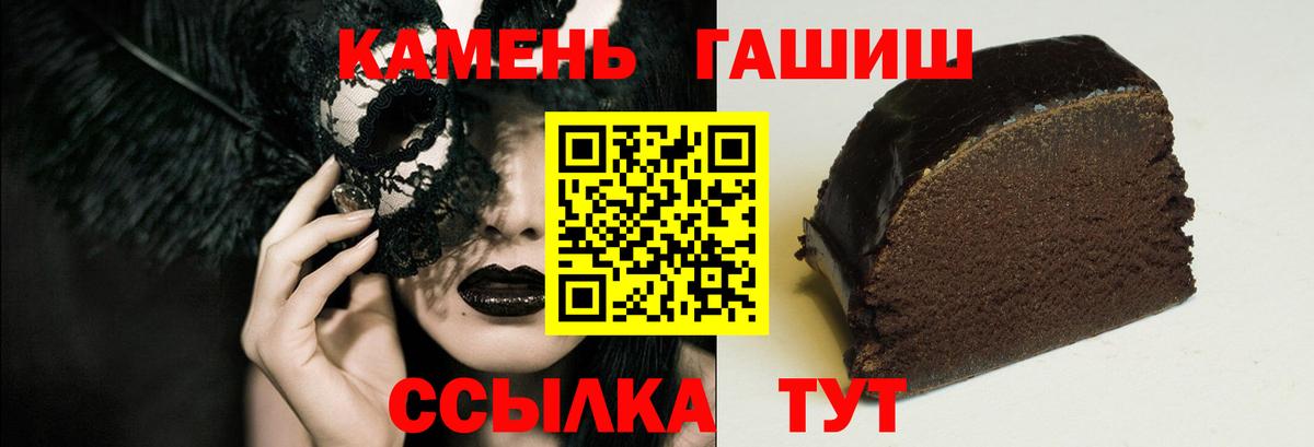 Гашиш Ice-O-Lator  Вход с VPN  ГАШ VHQ  Саки 