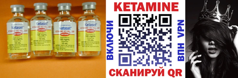 Кетамин VHQ  купить наркоту  Саки 