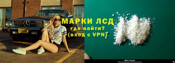 трава Пестово
