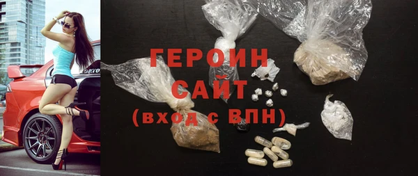 трава Пестово