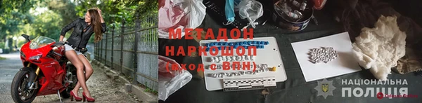 дживик Переславль-Залесский