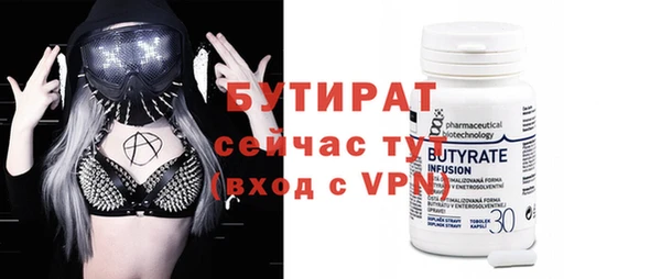 трава Пестово
