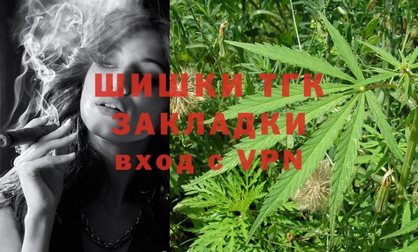 трава Пестово