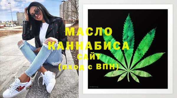 трава Пестово
