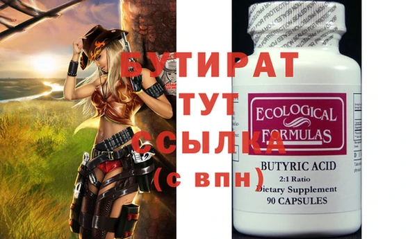 дживик Переславль-Залесский