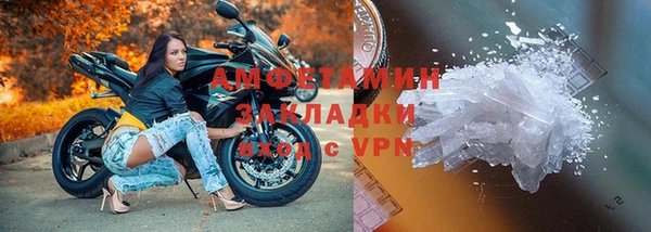 трава Пестово