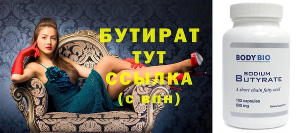 трава Пестово