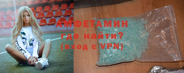 трава Пестово