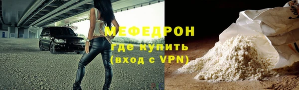 трава Пестово