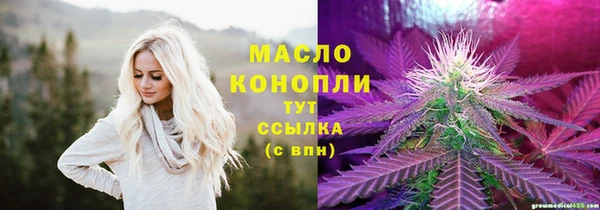 трава Пестово