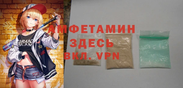 трава Пестово