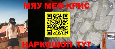 таблы Дмитров
