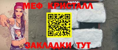скорость mdpv Гудермес
