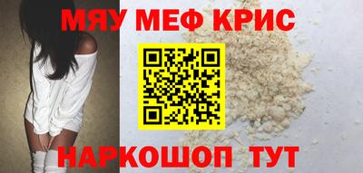 каннабис Гуково