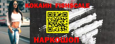 каннабис Гуково