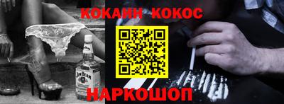 кокаин колумбия Гулькевичи