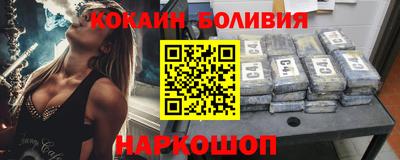 кокаин колумбия Гулькевичи
