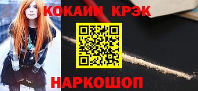 кокаин колумбия Гулькевичи