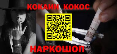 кокаин колумбия Гулькевичи