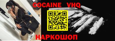 кокаин колумбия Гулькевичи