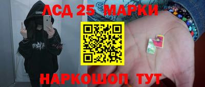 каннабис Гуково