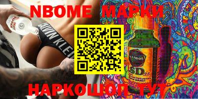 каннабис Гуково