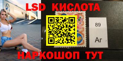 каннабис Гуково
