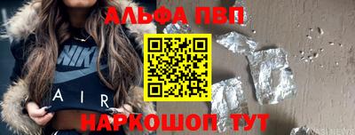 дживик Долгопрудный