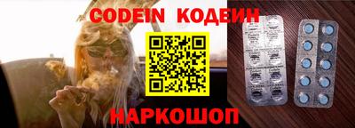 кокаин колумбия Гулькевичи