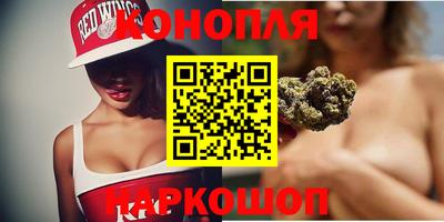 каннабис Гуково
