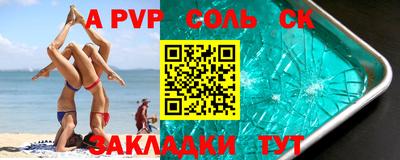 скорость mdpv Гудермес