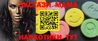 скорость mdpv Гудермес