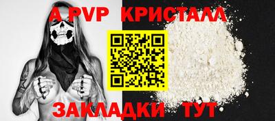 мефедрон мука Добрянка