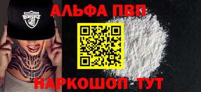 каннабис Гуково