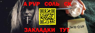 каннабис Гуково