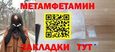 каннабис Гуково