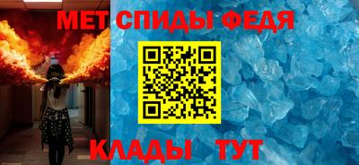 мефедрон мука Добрянка