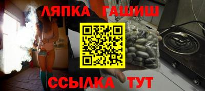 каннабис Гуково