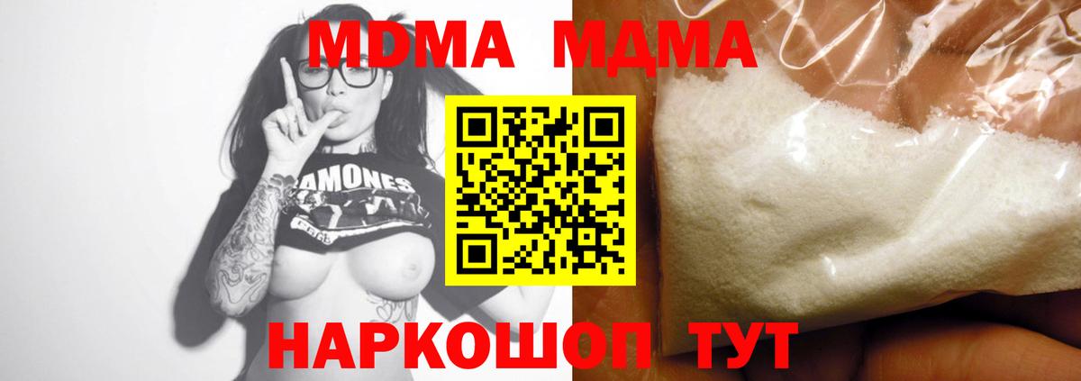 МДМА молли Саки